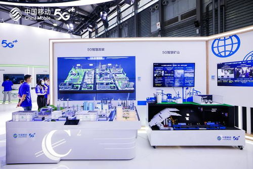 數智賦能 連接未來 中國移動閃耀上海世界移動通信大會